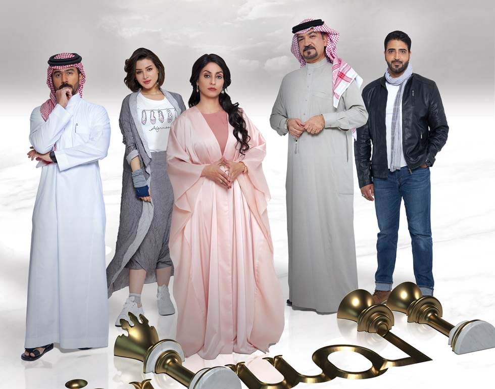 Introducing “Al Mirath” (Inheritance), Saudi Arabia’s first Soap Opera launching on MBC1