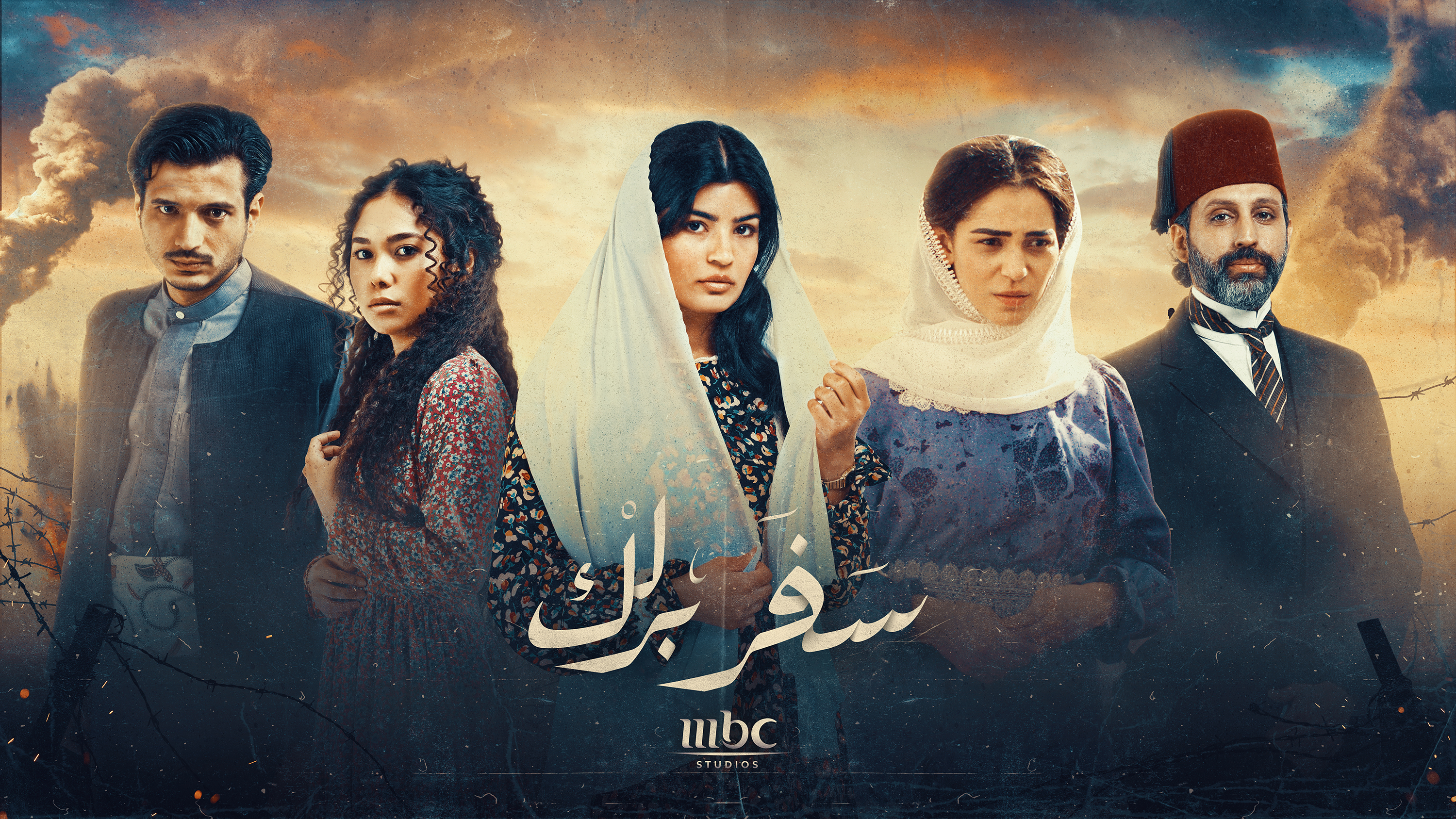 Safar Barlek Shahid Artwork 9